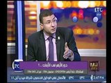 باحث بمرصد الأزهر الشريف : رفض شيخ الأزهر لقاء نائب رئيس أمركيا جاء بعد القرار الغير شرعي من ترامب