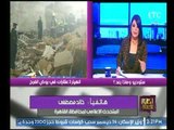 المتحدث الإعلامي لمحافظة القاهرة يرصد تفاصيل انهيار 3 عقارات في روض الفرح