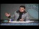 خالد الغندور: ركلة جزاء الاهلي أمام المقاصة غير صحيحة وظالمة