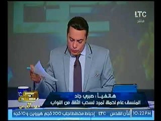 منسق تمرد ضد البرلمان يفتح النار علي نواب بالاستوديو :قوانينكم كلها ضد الشعب وسقطت شرعيتكم