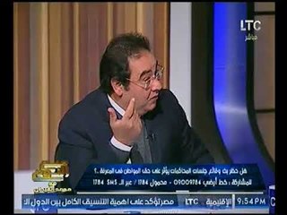 برنامج صح النوم | مناظره حول قانون حظر بث جلسات المحاكمات 10-12-2017