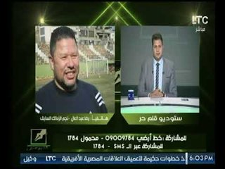 رضا عبد العال : سبب خسارة الأهلى  كأس أفريقيا يرجع إلي سوء إدراتها فنياً من حسام البدري