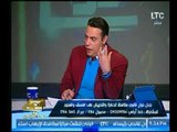 برنامج صح النوم | مع الإعلامي محمد الغيطي وحلقة نارية حول طرح قانون لمكافحة الدعارة-11-12-2017