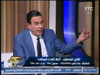 حصريا.. "وكيل صحة النواب" يكشف بشري ساره لمرضي ضمور العضلات