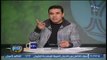 الغندور والجمهور | هزيمة الاهلي من المقاصة وجدل تحكيمي والرد على مرتضى منصور 10-12-2017