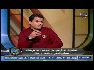 الغندور والجمهور | لقاء ماهر جنينة وكواليس الكرة الافريقية ومفاجآت الكاف 12-12-2017