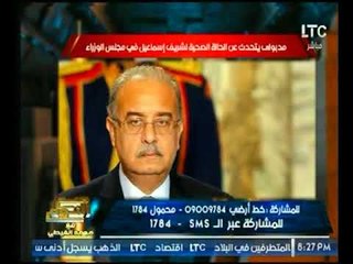الغيطي يكشف تفاصيل غير متوقعة بالحالة الصحية لـ "شريف إسماعيل"