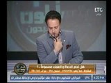 برنامج عم يتساءلون | مع احمد عبدون  ونقاش حول 