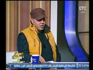 خبير الأبراج فرعون يصدم الغيطي :  "شريف اسماعيل" ساب الحكومة بالفعل