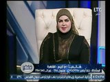 متصلة لـ صوفيا زادة : 