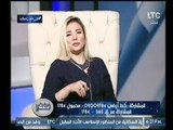 د. صوفيا زادة  تفسر عالهواء الأسرار حول  ظهور فاكهة 