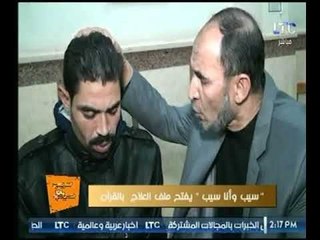 فيديو معالج بالقرأن يخرج جن من شاب داخل المسجد و الـ مفاجأة !!