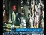 امن مصر يعرض بالفيديو 