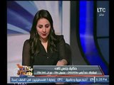 رضوي العوضي تطالب عالهواء مجلس النواب بتشريع قانون لمواجهة المثلية والتحول الجنسي