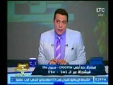 برنامج صح النوم | مع الإعلامي محمد الغيطي وفقرة حول تفاصيل أهم أخبار اليوم-13-12-2017