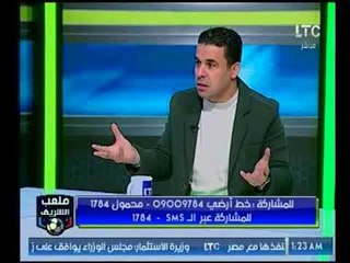 أحمد الشريف يكشف الفرق بين القنوات الكبيرة والصغيرة ونسب المشاهدة الأعلى ورد فعل الغندور