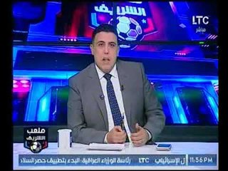 نجوم الاهلي والزمالك في احتفالية سوهاج وتعليق احمد الشريف