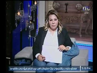 مقدمة قوية  لـ الإعلامية " جيهان عفيفي " تعلم الرجال كيف تصبح ابا !