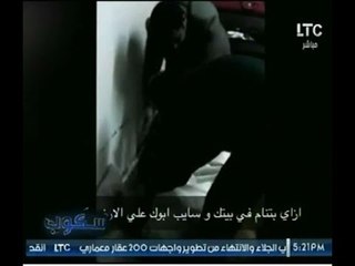 فيديو ابن يتجرد من إنسانيته ويترك والده يعيش كالحيوانات و مفاجأة بـ أخر الفيديو !