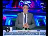 ملعب الشريف | هزيمة الزمالك وتعادل الاهلي ومداخلة نارية لرضا عبد العال وسعفان-15-12-2017