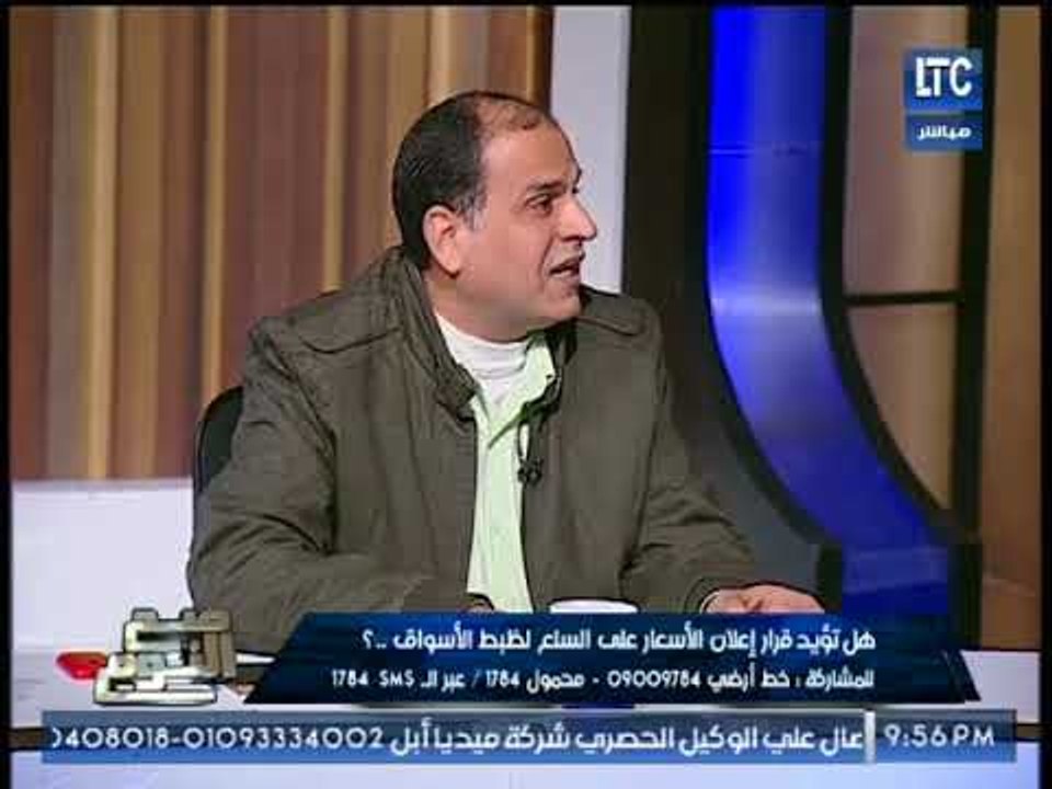 "نقيب البقالين" :هامش الربح لبائع السلع التموين...