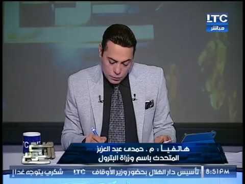 حصرياً.. متحدث البترول لـ صح النوم : حقل ظهر يوفر 60 مليون دولار شهرياً