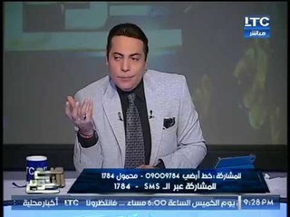 الغيطي يرفض ذكر اسم كليب "عايز واحد" عالهواء :اتكسف اقوله!