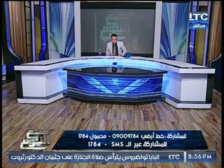 مفاجأه جديده عن الطائره المحطمه ببحيرة قارون.. والغيطي :"عايزين وقفه"