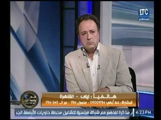 متصلة تهاجم رجل الأعمال " حسام ابو الفتوح " بسبب وصلة رقص مبتذل على حمام السباحة