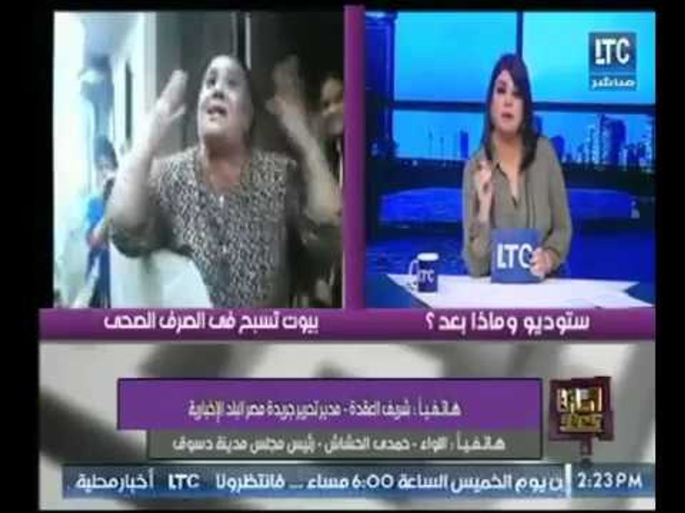 بعد كارثة منطقة "دسوق " رئيس المدنية يعد عالهوا...