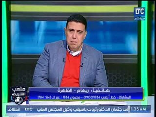 ملعب الشريف | بكاء وانهيار أحمد الشريف على الهواء .. شاهد السبب