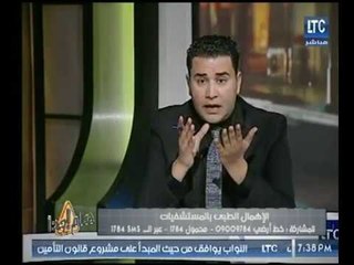 "هام جدا" يعرض مشاجرة داخل مستشفى "الدمرداش".. وتعليق ناري من" محمد أبو العلا "