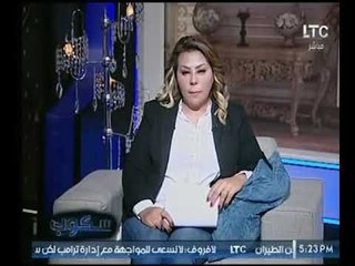 برنامج سكوب | مع  الإعلامية "جيهان عفيفي " و كشف أبشع أمثلة لـ عقوق الوالدين  15-12-2017
