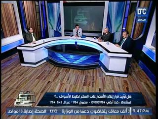 رئيس شعبة الدواجن ينتقد وضح الاسعار علي العبوات :المنتجين بيخسروا