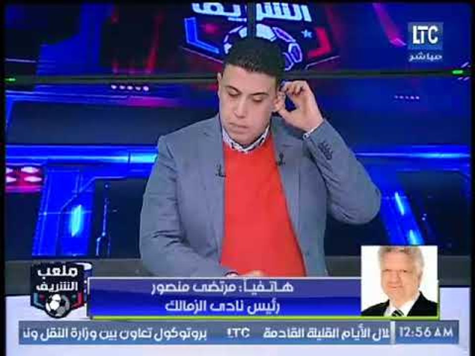 مرتضى منصور يكشف عن اتصال هاتفي تم بينه وبين ال...