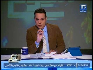 الغيطي بعد فيلم تورط تركيا  مع اليهود " أردوغان يدفع فلوس الدنيا عشان يشيلة"