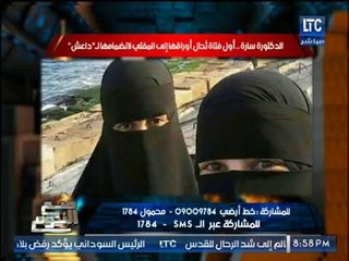 الغيطي:يكشف دور نساء الإخوان في تنفيذ العمليات الإرهابية من وراء الحجاب