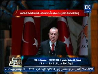شاهد : تفاصيل احباط اكبر محاوله لاغتيال "اردوغان" باليونان