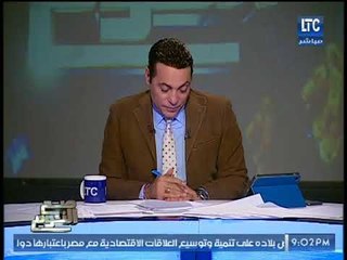 الغيطي ل رئيس شركة المحمول المصريه "سيكو" : اسمه معناه وحش" والاخير يرد