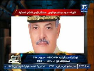 أخطر اعترافات لمستشار الرئيس السيسي يكشف حقيقة "صفقة القرن" بتوطين الفلسطينيين بسيناء