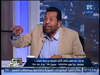 متصل يسب رجب حميدة علي الهواء" والأخير  يرد" مفيش حد فمصر يزايد علي وطنيتي"
