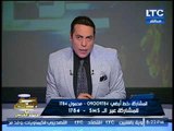 برنامج صح النوم | مع الإعلامي محمد الغيطي وفقرة حول تفاصيل أهم أخبار اليوم -16-12-2017
