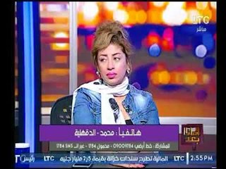 برنامج وماذا بعد | مع علا شوشة حول فصل الموظفين بسبب كلمات كُتبت علي السوشيال-12-12-2017