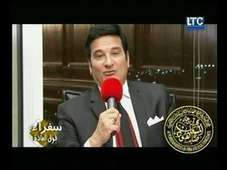 سفراء فوق العادة |د.مصطفي الأدور ولقاءات داخل مجموعة المشعان للمحاماة والاستشارات القانونية
