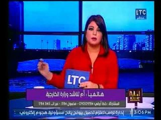 أم تفجر كارثة علي الهواء وتناشد "وزارة الخارجية" بعودة بنتها من الإمارات