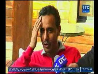 طارق السيد يكشف سر كوميدي لأول مرة بينه وبين الغندور في مباراة الزمالك والاهلي