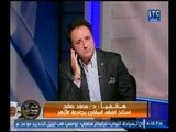 د.سعاد صالح توضح حكم الدين في زواج المحارم وتصدم 