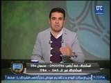 خالد الغندور: الفيصلي الأردني ينتظر رحيل نيبوشا من الزمالك