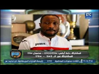 الغندور والجمهور | فقرة الأخبار والراحلين عن الزمالك في يناير 17-12-2017