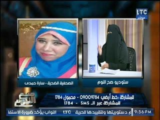 والدة الصحفيه المقتوله من زوجها تنهار بالبكاء :لواعرف انه وحش مكنتش جوزتها